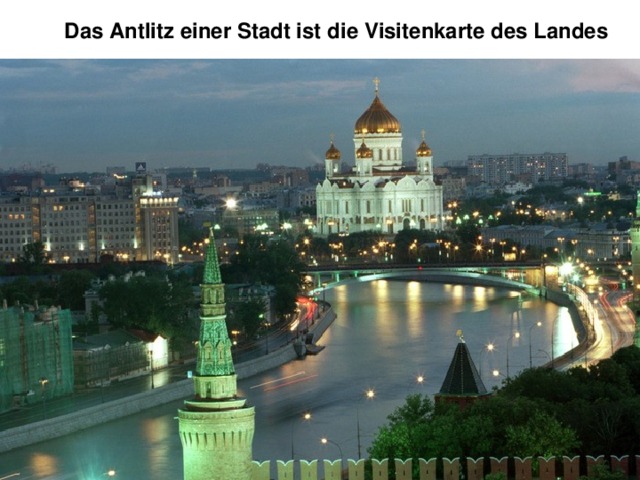 Das Antlitz einer Stadt ist die Visitenkarte des Landes