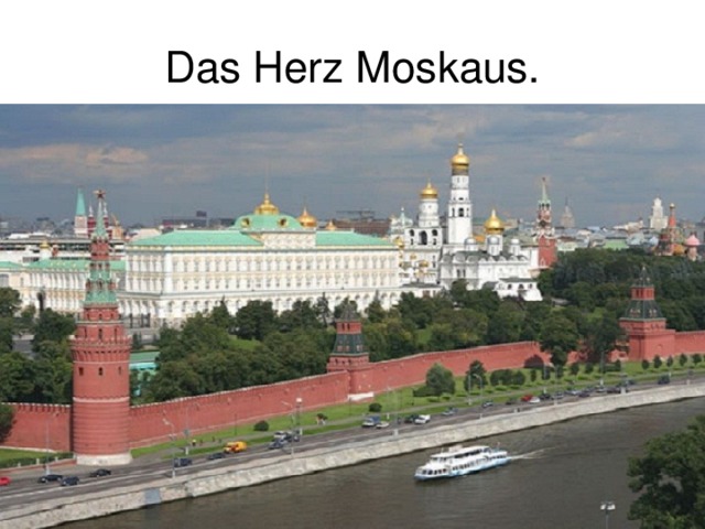 Das Herz Moskaus.