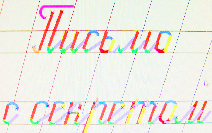 Письмо букв под счет. Буквы под счет. Буквы под счет. Письмо под счет картинки. Методы написания буквы в.