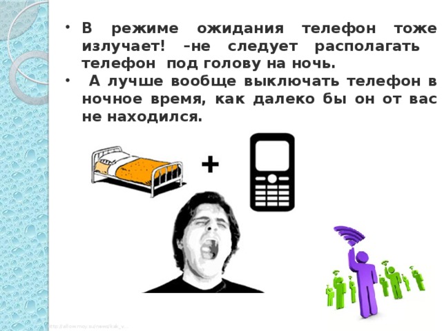 как вообще отключить телефон. как вообще отключить телефон. отключить телефон. хочется отключить телефон. остановить загрузку файлов на андроиде.