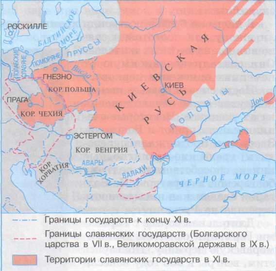 Название славянских стран. Славянские государства. Первые славянские государства карта. Славянские страны на карте. Первые славянские государства.