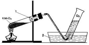 Кислород собирают способом