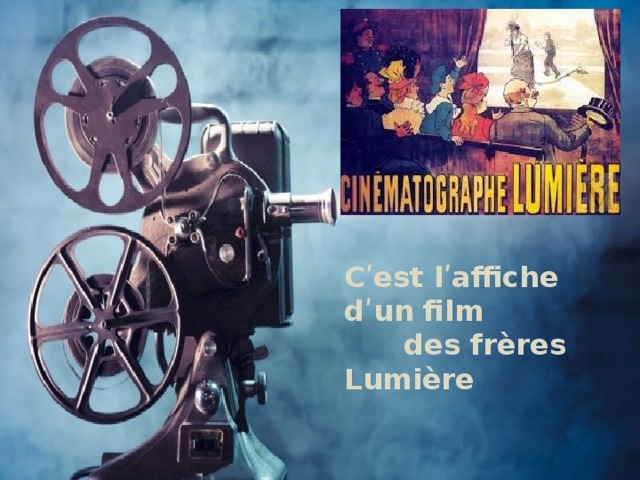 Cʹest lʹaffiche dʹun film  des frères Lumière