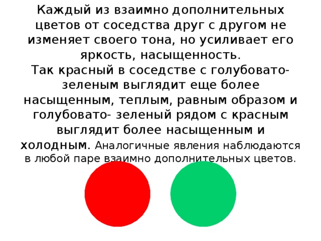 Взаимно дополняемые. Взаимозаменяемость и взаимодополняемость товаров. Взаимно дополняемые. Процесс самоудвоения молекулы днк. Взаимозаменяемые товары.