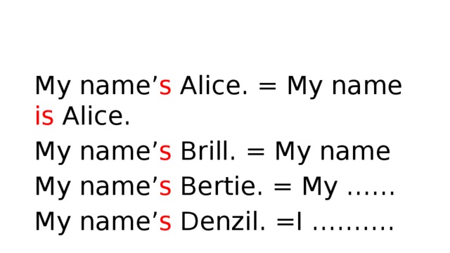 I am is alice. Bertie Denzil Alice. Brill английский язык. My name is Alice. Bertie Denzil английский язык.