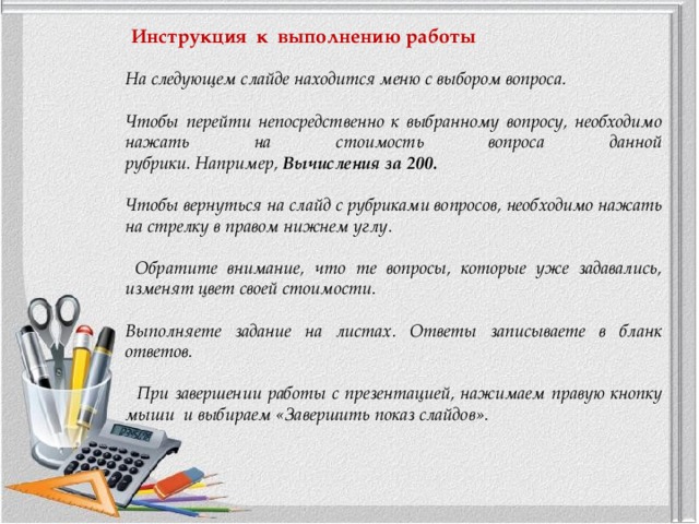 Укажите существующие режимы работы с презентацией выберите один или несколько ответов