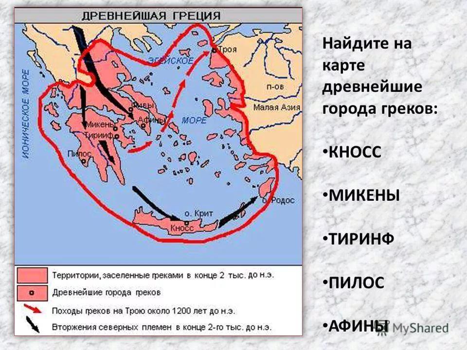 Территория древней греции. Карта древней Греции 5 класс история древнего мира. Древнейшая Греция карта 5 класс. Пилос на карте древней Греции. Город Микены на карте древней Греции.