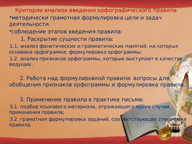 Формулирование целей и задач работы с семьей на год составление плана работы с семьей