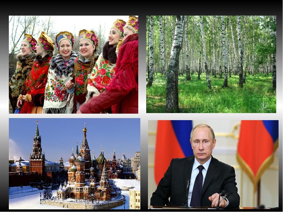 Фото моя россия моя страна